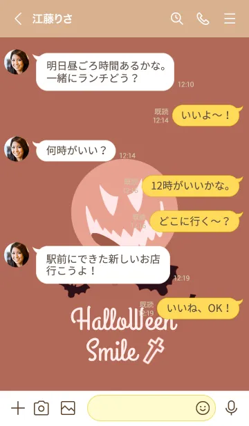 [LINE着せ替え] ハロウィン スマイル 35の画像4