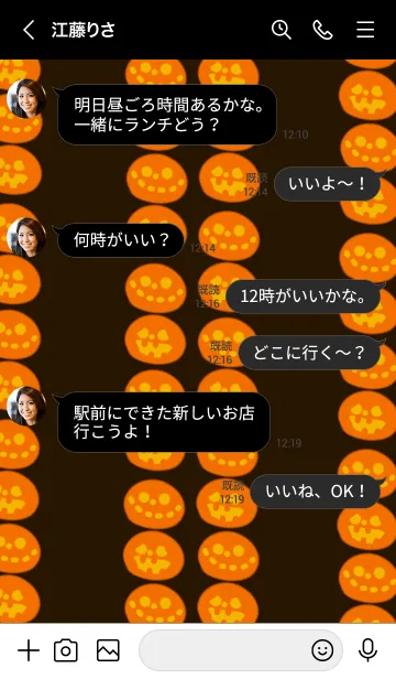 [LINE着せ替え] 夜ハロウィンの画像4