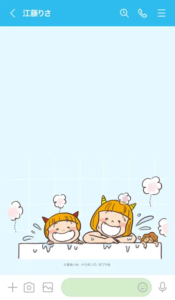 [LINE着せ替え] やだもん やだもん にこちゃん やーの画像3