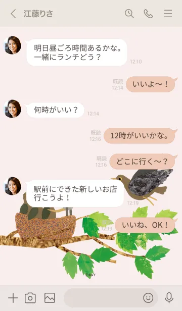 [LINE着せ替え] レオ・レオニ ニコラスどこにいってたの？の画像4