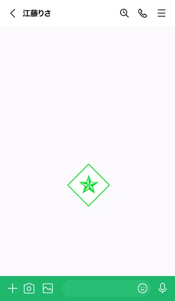 [LINE着せ替え] ザ ロック スター 052の画像3