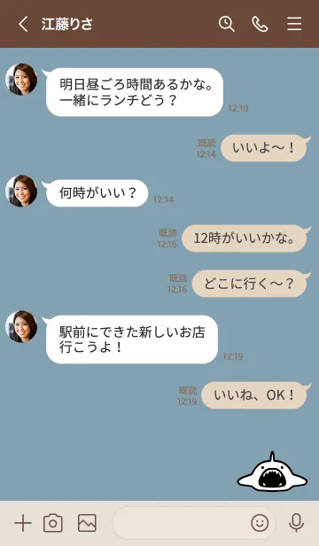 [LINE着せ替え] ベージュと青 : モノクロのサメ着せ替えの画像4