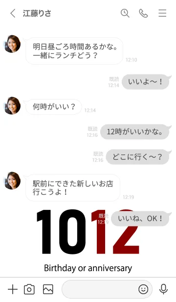 [LINE着せ替え] 1012 BOAの画像4