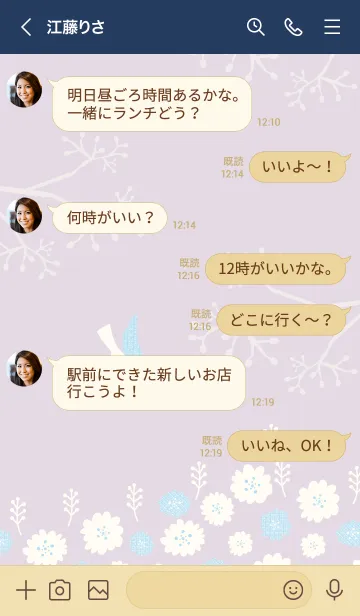 [LINE着せ替え] 北欧風 鳥と花30の画像4