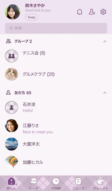 [LINE着せ替え] B79.26_パープル3-6の画像2