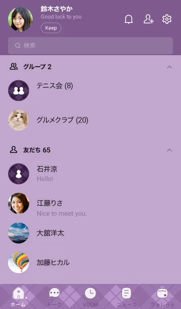 [LINE着せ替え] B79.26_パープル5-6の画像2