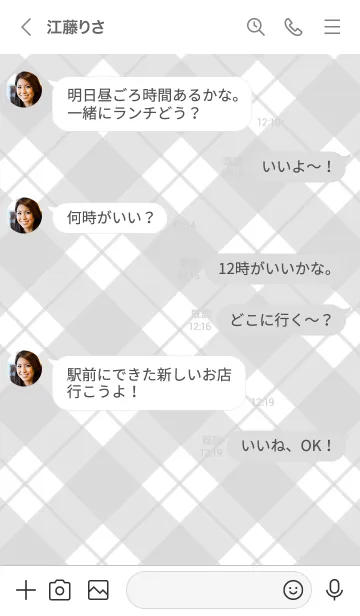 [LINE着せ替え] 679.25_黒/白3-6の画像4