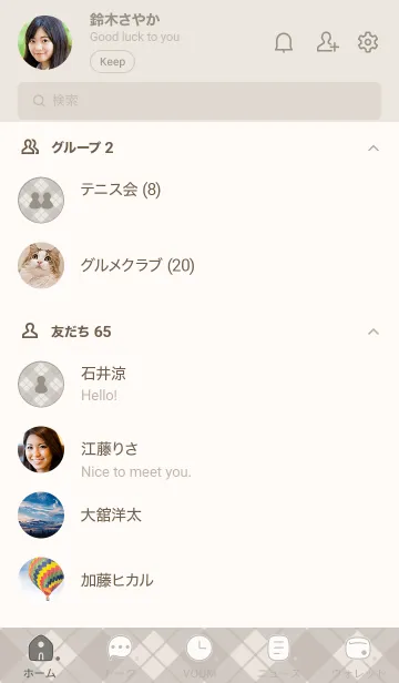 [LINE着せ替え] 679.25_ベージュ1-6の画像2