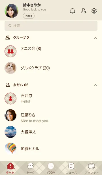 [LINE着せ替え] 679.25_ベージュ3-6の画像2