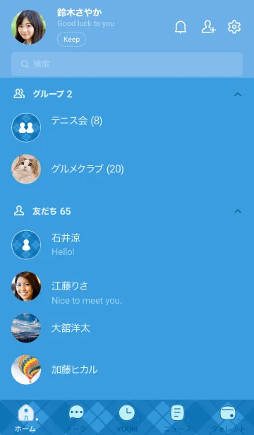 [LINE着せ替え] 679.25_ブルー1-6の画像2