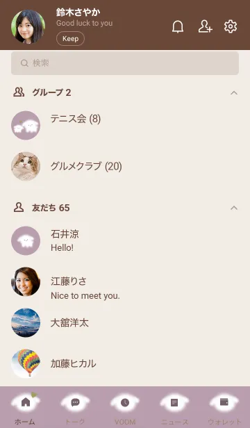 [LINE着せ替え] ～ゆるい犬とハート♥ピンクパープル18_1～の画像2