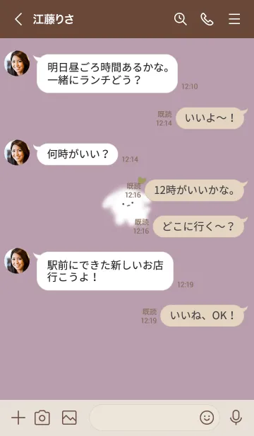 [LINE着せ替え] ～ゆるい犬とハート♥ピンクパープル18_1～の画像4