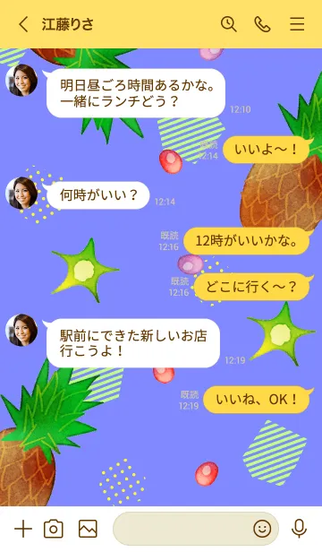 [LINE着せ替え] FRUITS PATTERN 02の画像4