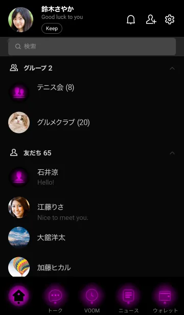 [LINE着せ替え] Black & Lollipop Purple Theme (JP)の画像2
