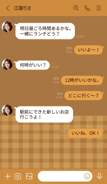 [LINE着せ替え] Almond Brown Plaid  Theme (JP)の画像4