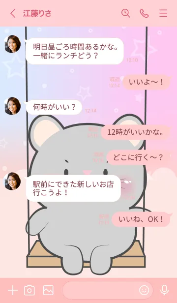 [LINE着せ替え] Cute Naughty Grey Mouse  Theme (JP)の画像4