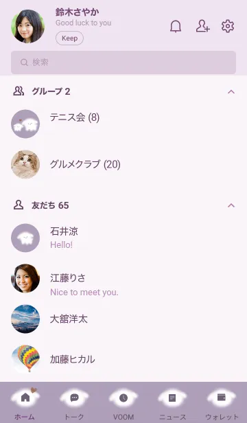 [LINE着せ替え] ～ゆるい犬とハート♥パープル17_1～の画像2