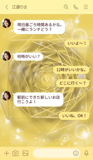 [LINE着せ替え] ゴールド : 風水 幸運の八角形の画像4