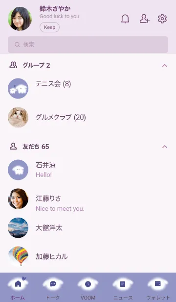 [LINE着せ替え] ～ゆるい犬とハート♥パープル08_1～の画像2