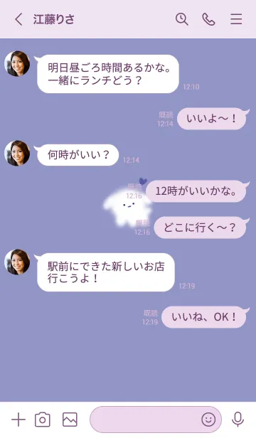 [LINE着せ替え] ～ゆるい犬とハート♥パープル08_1～の画像4