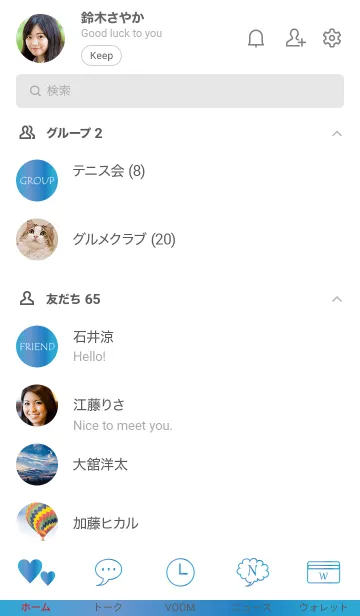 [LINE着せ替え] Simple Gradation -GlossyBlue 16-の画像2