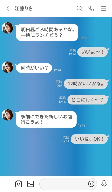 [LINE着せ替え] Simple Gradation -GlossyBlue 16-の画像4