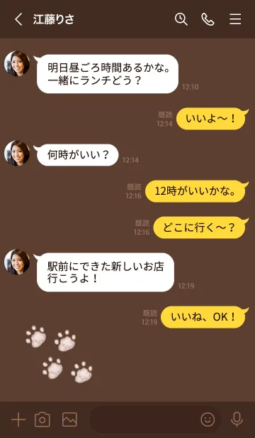 [LINE着せ替え] ねこの落書き(茶×黄)の画像4