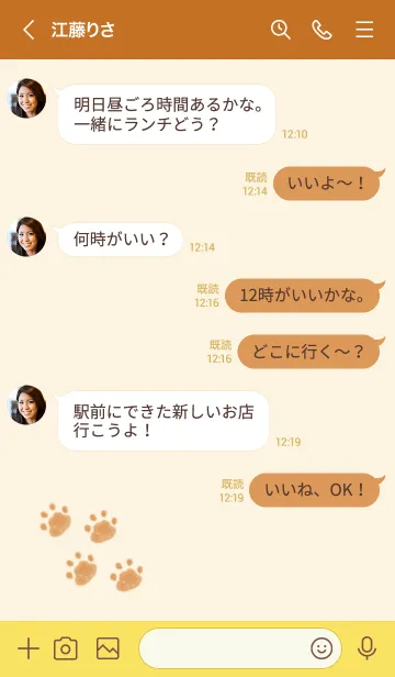 [LINE着せ替え] ねこの落書き(オレンジ×イエロー)の画像4