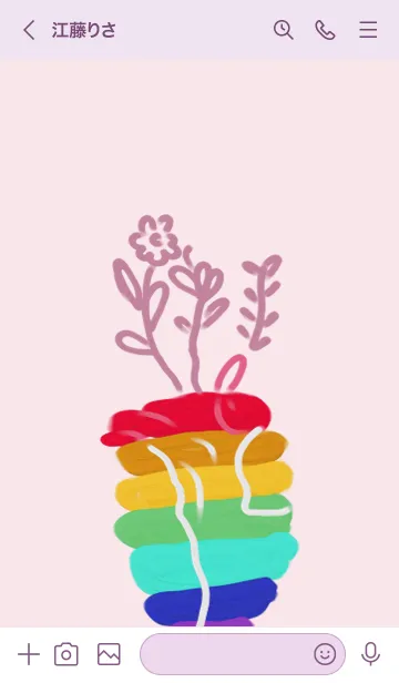 [LINE着せ替え] YOU A MENTAL HEALTH (pride)の画像3