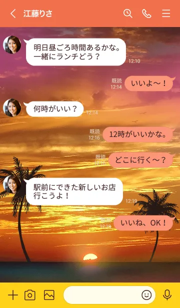 [LINE着せ替え] ハワイ サンセット Hawaii sunset skyの画像4