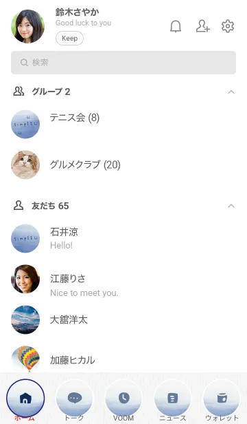 [LINE着せ替え] 水彩グラデーション青 スマイル19の画像2