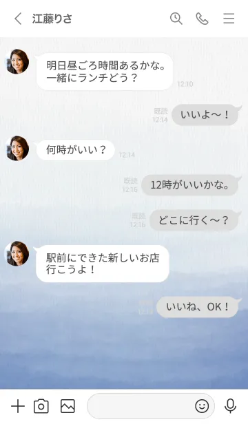 [LINE着せ替え] 水彩グラデーション青 スマイル19の画像4