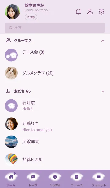 [LINE着せ替え] ～ゆるい犬とハート♥パープル09_1～の画像2