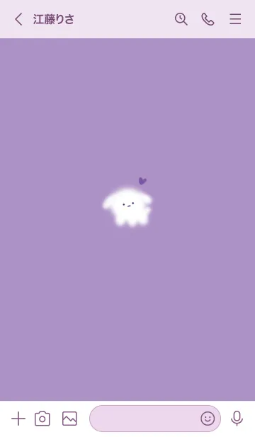 [LINE着せ替え] ～ゆるい犬とハート♥パープル09_1～の画像3