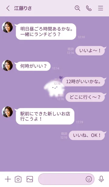 [LINE着せ替え] ～ゆるい犬とハート♥パープル09_1～の画像4