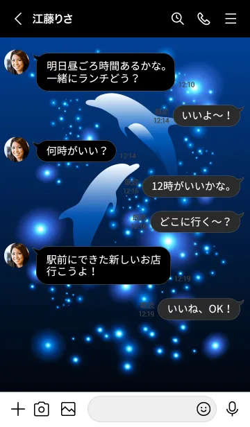 [LINE着せ替え] Blue light and dolphin...の画像4