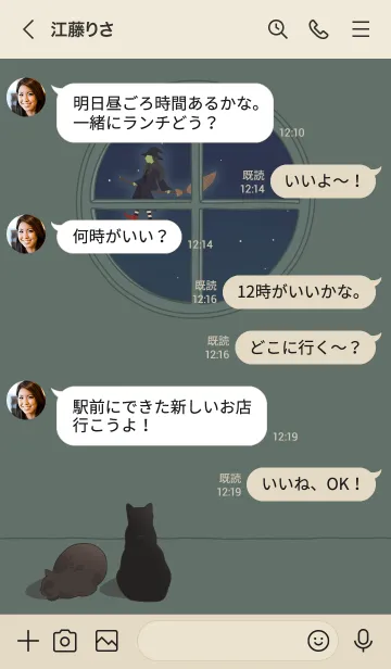 [LINE着せ替え] 猫と魔法にかかった夜 + アイボリーの画像4