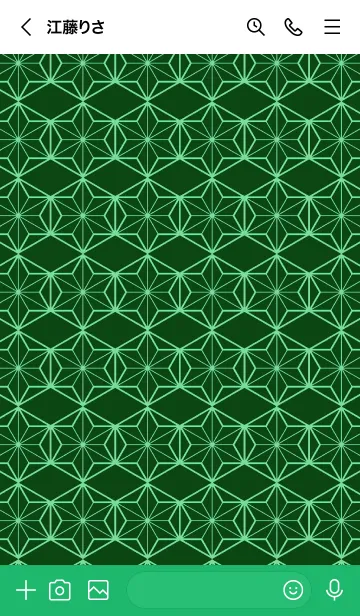 [LINE着せ替え] 麻の葉 51の画像3