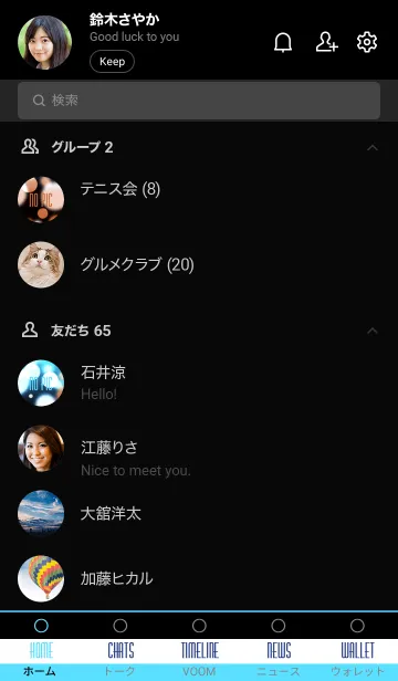 [LINE着せ替え] ライトニング 39の画像2