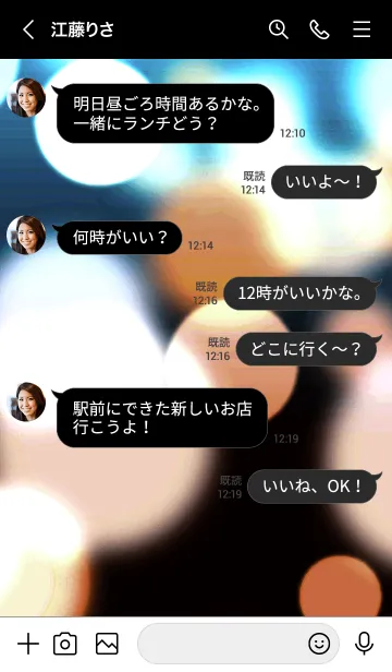 [LINE着せ替え] ライトニング 39の画像4