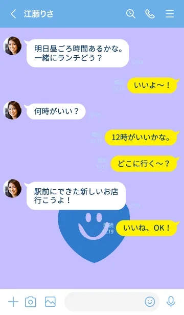 [LINE着せ替え] スマイル ハート _47の画像4