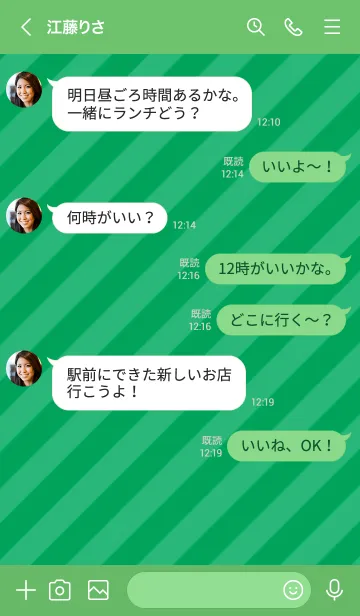 [LINE着せ替え] ミニ スマイル 75の画像4