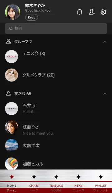 [LINE着せ替え] スターメタル 45の画像2