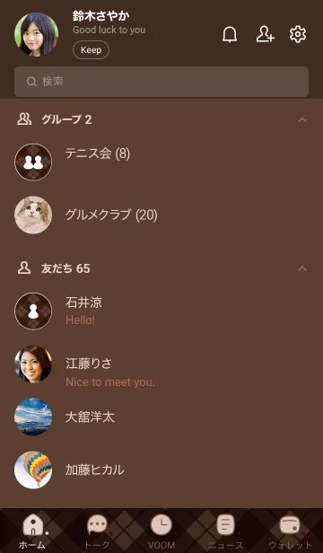 [LINE着せ替え] 679.25_ブラウン1-9の画像2