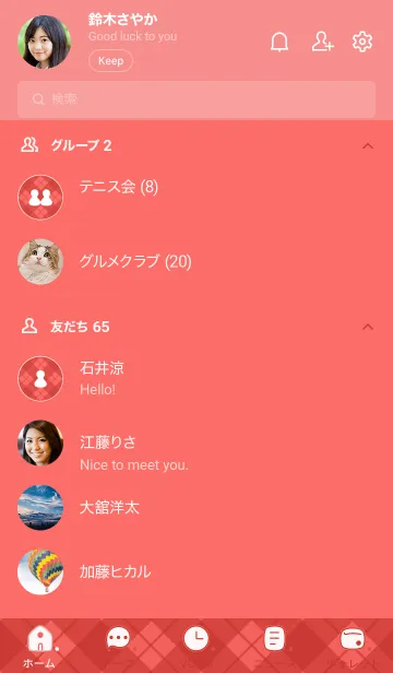 [LINE着せ替え] 679.25_レッド1-9の画像2