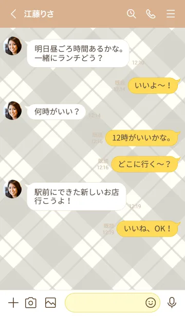 [LINE着せ替え] 279.24_ベージュ2-9の画像4