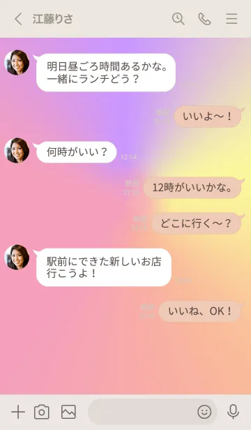 [LINE着せ替え] しんぷるグラデェーション3（病みかわ）の画像4