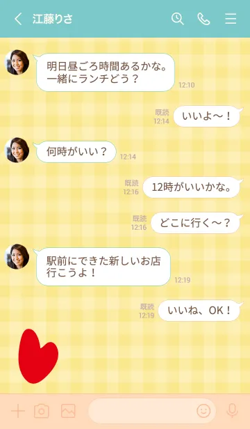 [LINE着せ替え] ハートギンガムチェック20の画像4
