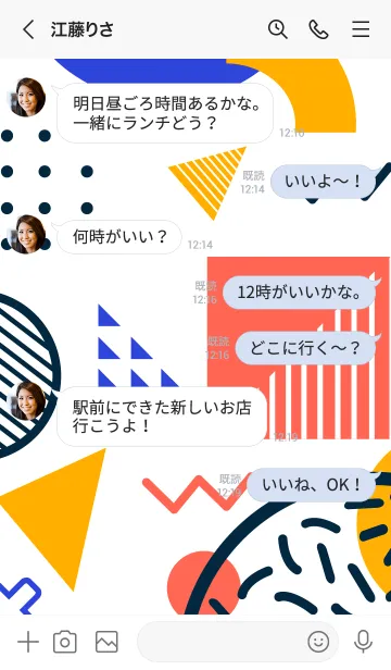 [LINE着せ替え] Basic Flat Geometricの画像4