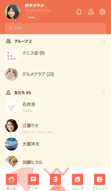 [LINE着せ替え] Basic Flat Geometric 1.5の画像2